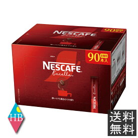 ネスカフェ エクセラ スティック ブラック(90本入)【ネスカフェ(NESCAFE)】[コーヒー]