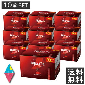 ネスカフェ エクセラ スティック ブラック(90本入)×10箱【ネスカフェ(NESCAFE)】[コーヒー]　1ケース