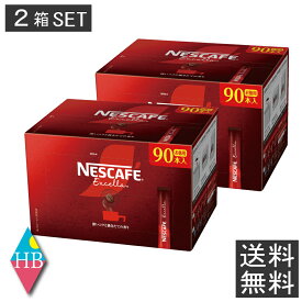 ネスカフェ エクセラ スティック ブラック(90本入)×2箱【ネスカフェ(NESCAFE)】[コーヒー]