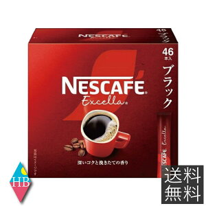lXJtF GNZ XeBbN ubN(46{)ylXJtF(NESCAFE)z[R[q[]
