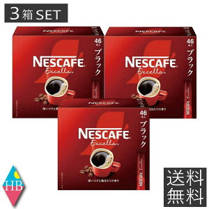lXJtF GNZ XeBbN ubN(46{)×3ylXJtF(NESCAFE)z[R[q[]