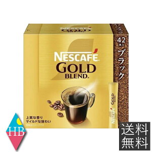 lXJtF S[huh XeBbN ubN(42{)ylXJtF(NESCAFE)z[R[q[]