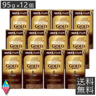 ネスカフェ バリスタ 詰め替え ゴールドブレンド コク深め　エコ&システムパック95g×12個 レギュラーソ…