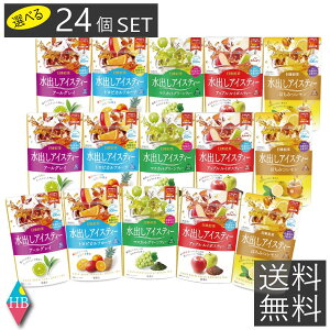 g oACXeB[ 500mlp(10`12ܓ) ×Iׂ24Zbg(ޑIOK)ygzA[OC }XJbg gsJt[c@݂͂@A\[g