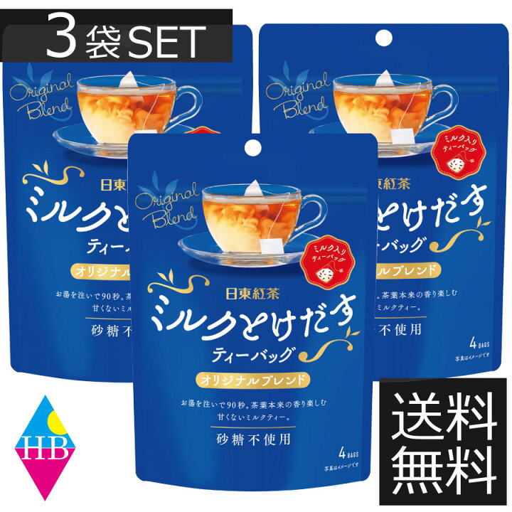 楽天市場 日東紅茶 ミルクとけだすティーバッグ オリジナルブレンド 4袋入 3個セット 日東紅茶 送料無料 ヘルシーブライト楽天市場店