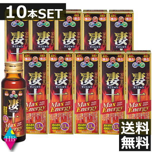 哰 \}bNXGiW[ 50ml ×10{