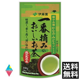 (送料無料)伊藤園 一番摘みのおいしいお茶 希少品種かなやみどりブレンド 100g