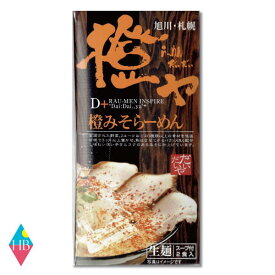 北海道 ・札幌らーめん 橙ヤ 味噌　生ラーメン 2食入（だいだいや）