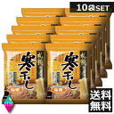 菊水　札幌ラーメン寒干し　味噌　×10食　1人前123g寒干しラーメン　北海道 お土産ラーメン インスタント 即席ラーメン みそ　10個 10人前