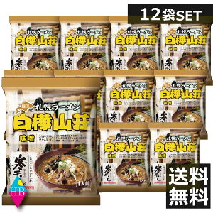 �������@�D�y���[���������R���@���X�@139g�@×12�H���������[�����@�k�C�� ���y�Y���[���� �C���X�^���g ���ȃ��[���� �݂� 12�� 12�l�O