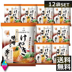 ���₫ ���X���[���� ������������ 142g×12�܊��������[�����@�k�C�� ���y�Y���[���� �C���X�^���g ���ȃ��[���� �݂� 12�� 12�l�O