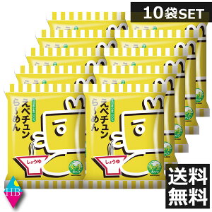 �������@���׃`������[�߂� ���傤��@119g�@×10�H���������[�����@�k�C�� ���y�Y���[���� �C���X�^���g ���ȃ��[���� �ݖ� 10�� 10�l�O ���ׂ����