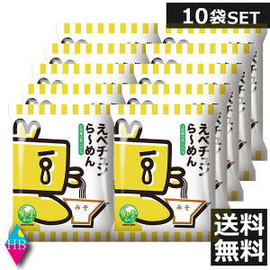 �������@���׃`������[�߂� �݂��@123g�@×10�H���������[�����@�k�C�� ���y�Y���[���� �C���X�^���g ���ȃ��[���� ���X 10�� 10�l�O�@���ׂ����