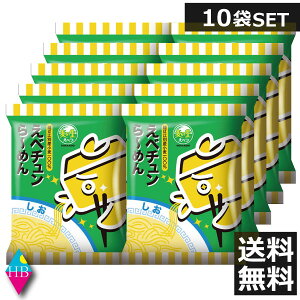 �������@���׃`������[�߂� �����@118g�@×10�H���������[�����@�k�C�� ���y�Y���[���� �C���X�^���g ���ȃ��[���� �� 10�� 10�l�O�@���ׂ����