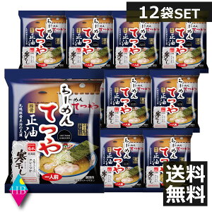 �������@�D�y��[�߂�Ă�@�؍������@131g�@×12�H���������[�����@�k�C�� ���y�Y���[���� �C���X�^���g ���ȃ��[���� �@�Ƃ񂱂� ���傤�� 12�� 12�l�O