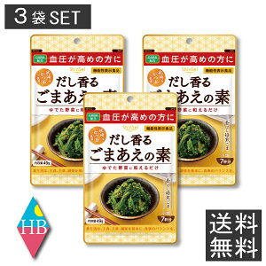 ^ ShinSei y@\\Hiz ߂̕  ܂̑f 49g×3 GABAz Ygp  