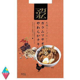 ベル食品　ガラムマサオやわらかチキンカレー(500g)×1