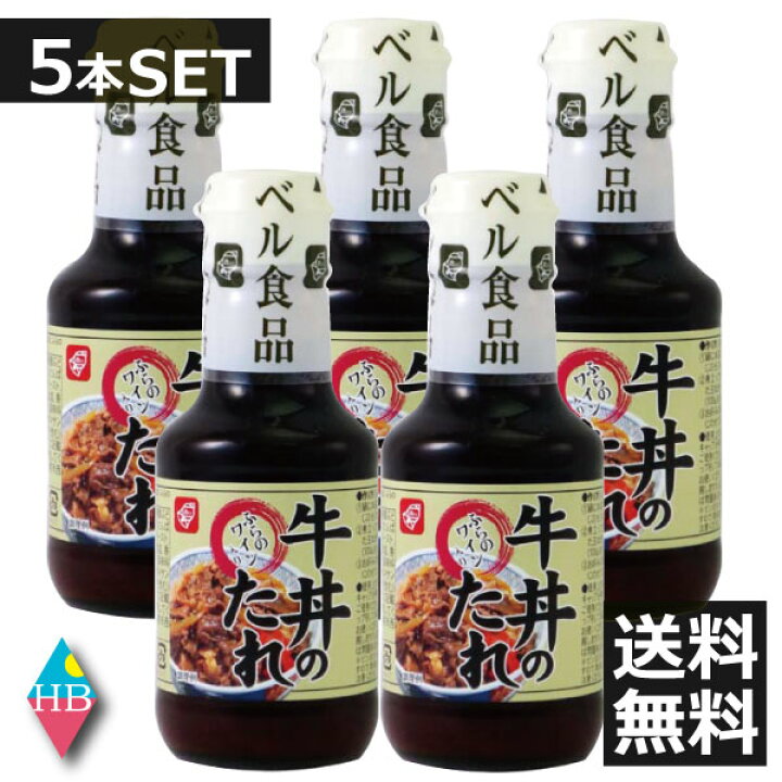 訳あり品送料無料 送料無料 ベル食品 ジンギスカンたれ1l 1000ml 3本 成吉思汗たれ Rmladv Com Br