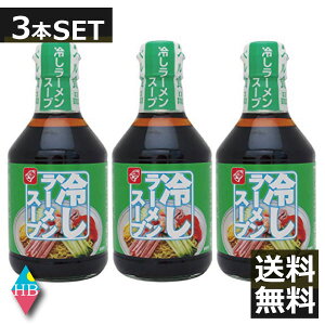 xHi@₵[X[v(300ml)×3{ 