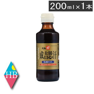 �x���H�i ���g�v���̂��� ���I�i200ml�j×1�{�W���M�X�J���̂���A�ē��̂���