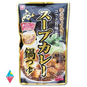 ベル食品　スープカレー鍋つゆ(750g)×1