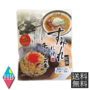 Dy ݂ `[n̑f y1lO×3ܓz×1܁@  [ ݂ ďC kC Dy ӂ肩 `[n т̂  lC Z i IXX Mtg v[g 蕨