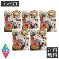 札幌 すみれ チャーハンの素 【1人前×3袋入】×5袋　 送料無料 メール便 すみれ 監修 北海道 札幌 ふり…