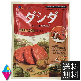 牛肉ダシダ(100g)×1袋【CJ】送料無料　1個