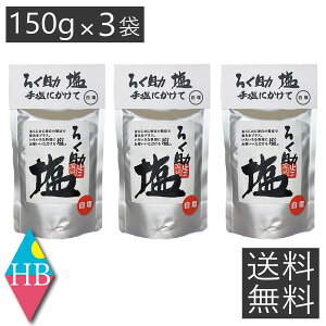  낭   ^Cv 150g ×3 mHi 낭 낭̉ Z