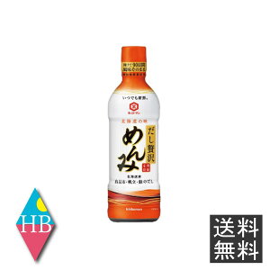 yz LbR[} łVN ґ߂ 450ml×1{ kC ߂