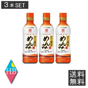 yz LbR[} łVN ґ߂ 450ml×3{ kC ߂