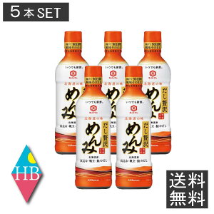 yz LbR[} łVN ґ߂ 450ml×5{ kC ߂