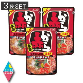 イチビキ　ストレート赤から鍋スープ3番　720g　×3袋セット送料無料