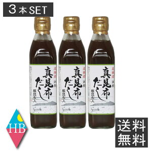 kCِ^z 300ml × 3{  ܂Ƃߔ    yY 蕨  kC 