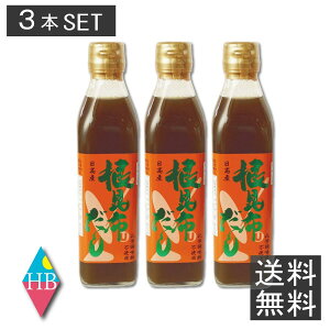 kCYz 300ml × 3{  ܂Ƃߔ     yY 蕨  kC 
