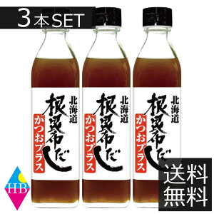 ˂Ԃ  kC Y z vX 300ml ×3{Zbg zƂ̍킹 t kCP\ kCz zۂ _V