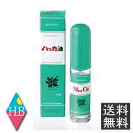 北見ハッカ通商 ハッカ油 スプレー 10ml 送料無料　マスク　ハッカ　スプレー　天然100％ 日本製