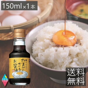  L@ Ƃ̂܂ɂ邨ݖ 150ml ×1{  ܂ 傤  ʎq