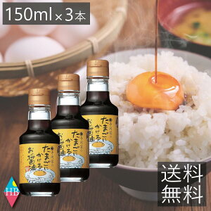  L@ Ƃ̂܂ɂ邨ݖ 150ml ×3{  ܂ 傤  ʎq