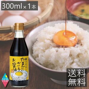  L@ Ƃ̂܂ɂ邨ݖ 300ml ×1{  ܂ 傤  ʎq