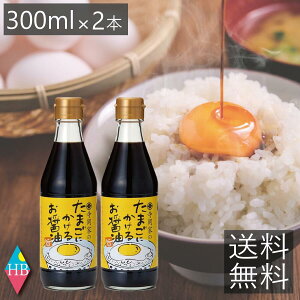  L@ Ƃ̂܂ɂ邨ݖ 300ml ×2{  ܂ 傤  ʎq