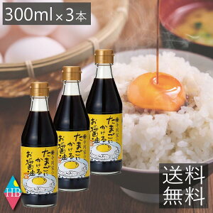  L@ Ƃ̂܂ɂ邨ݖ 300ml ×3{  ܂ 傤  ʎq