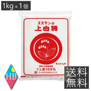  {[ؐ XY 㔒 1kg  r[g [ؓ kCY Ă񂳂 jbe