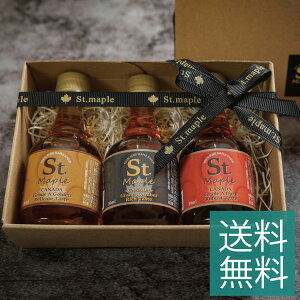 St.maple 3MtgZbg @[vVbv 50ml×3{@ysz