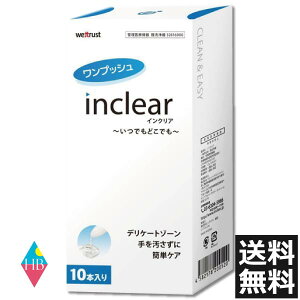 |Cg10{ CNA(10{)×1 S inclear fP[g][ jIC ̑΍WF @Ki
