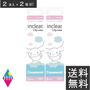 CNA 2.9g×2{×2 eʔ Vi[ S inclear fP[g][ jIC ̑΍WF Ki