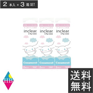 CNA 2.9g×2{×3 eʔ Vi[ S inclear fP[g][ jIC ̑΍WF Ki