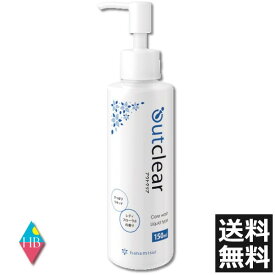 アウトクリア ケアウォッシュ リキッドタイプ(150ml)×1本送料無料 膣洗浄 inclear デリケートゾーン ニオイ おりもの対策ジェル ウェットトラストジャパン 正規品