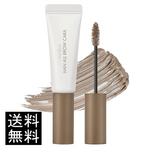 rom&nd �����A���h �n���I�[���u���E �J�� 03 ���_���x�[�W�� ���K�戵�X HAN ALL BROW CARA 03 MODERN BEIGE �؍��R�X�� ���C�N ���}�X�J��