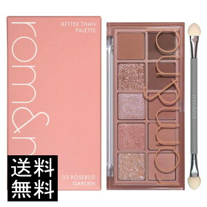rom&nd BETTER THAN PALLETE 03 ROSEBUD GARDEN ���[�Y�o�b�h�K�[�f�� �����A���h �x�^�[�U���p���b�g �A�C�V���h�E �؍��R�X��